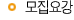 employ_detail_bar01.gif