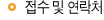 employ_detail_bar02.gif