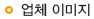 employ_detail_barNew.gif